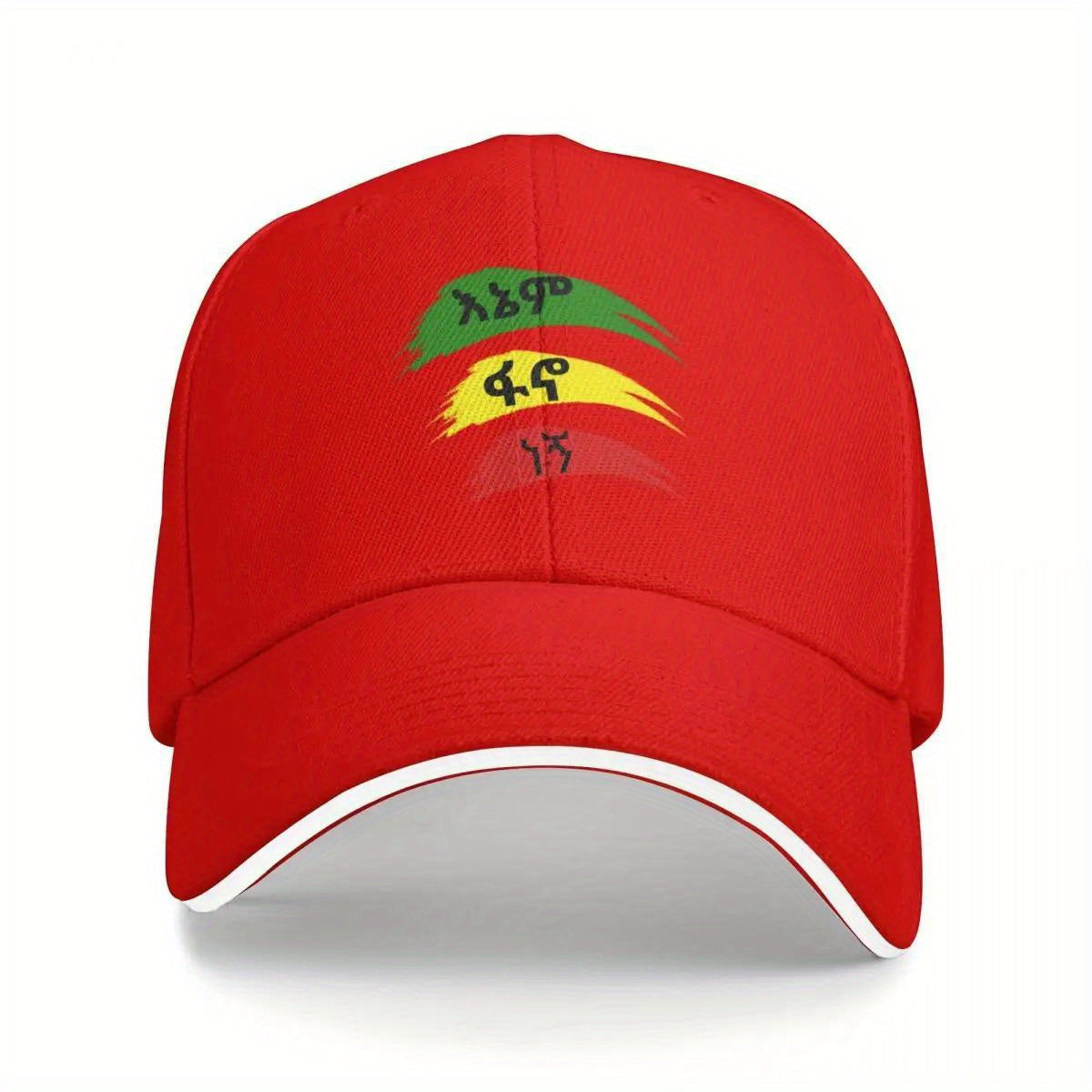 Stylish Unisex Cap