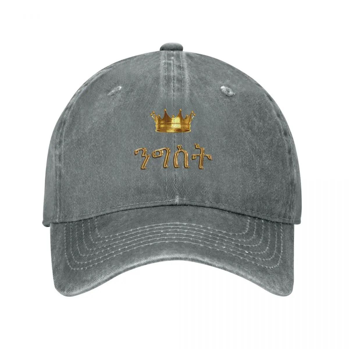 Habesha Queen Crown  Cap