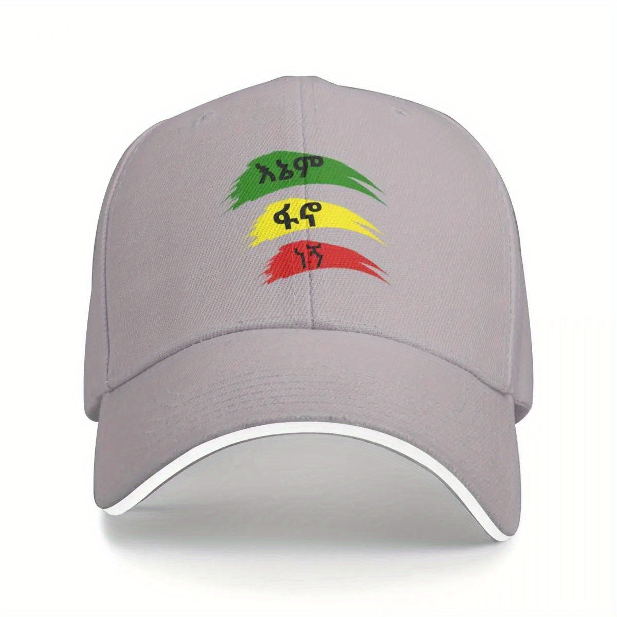 Stylish Unisex Cap