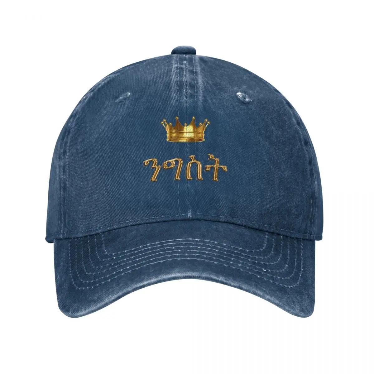 Habesha Queen Crown  Cap