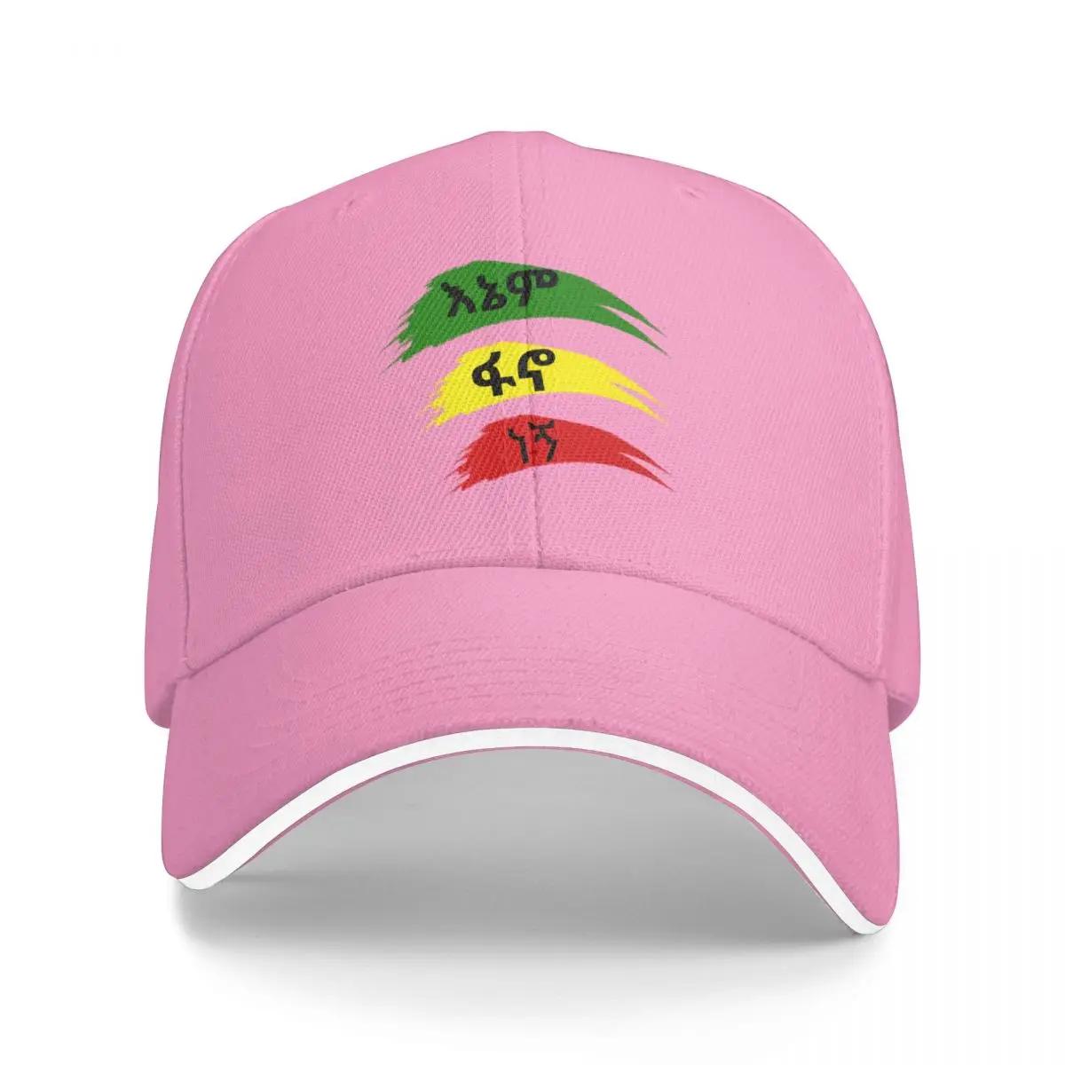 Stylish Unisex Cap