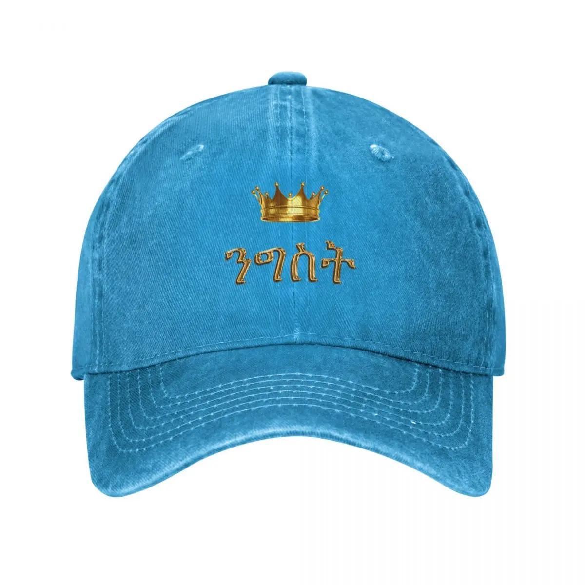 Habesha Queen Crown  Cap