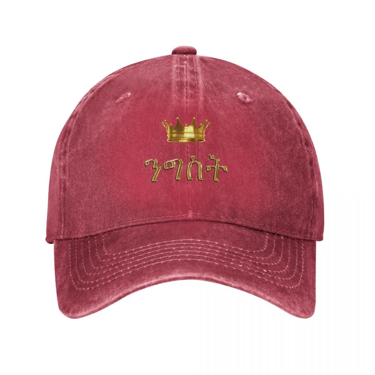 Habesha Queen Crown  Cap