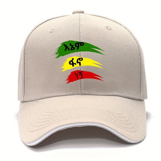 Stylish Unisex Cap