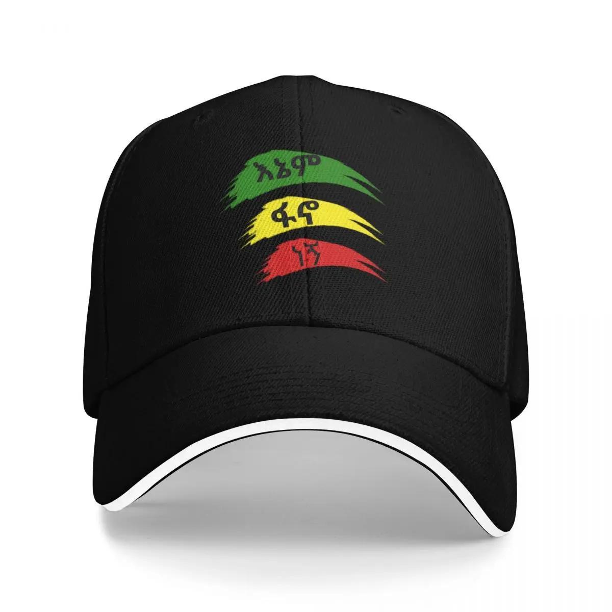 Stylish Unisex Cap
