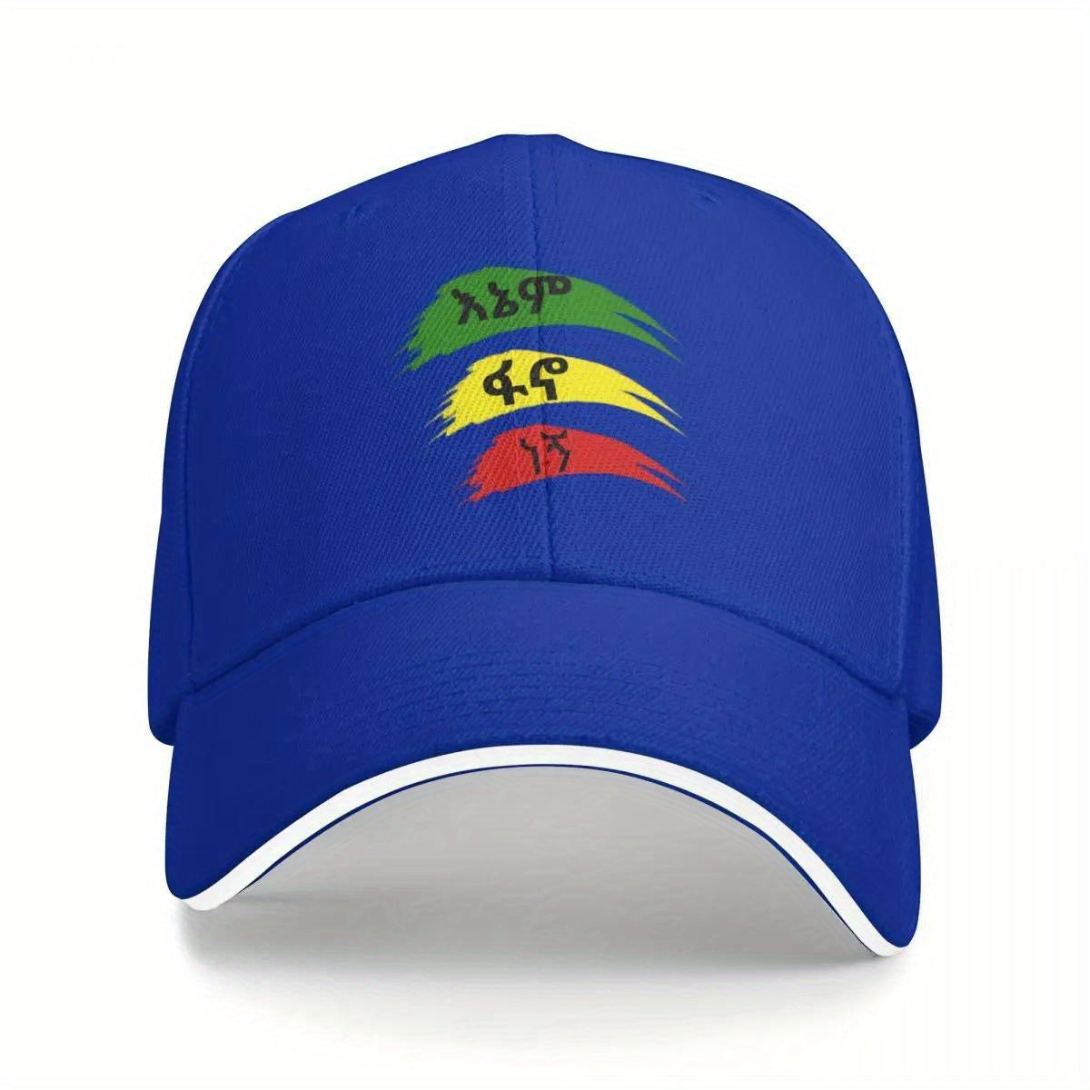 Stylish Unisex Cap