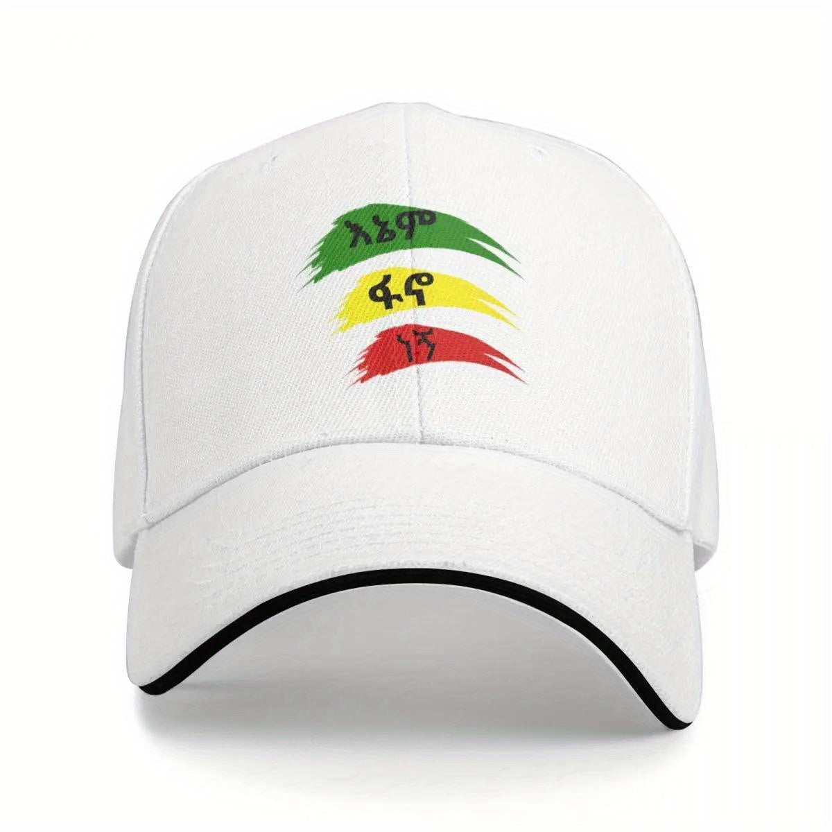 Stylish Unisex Cap