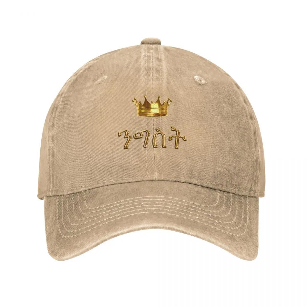 Habesha Queen Crown  Cap