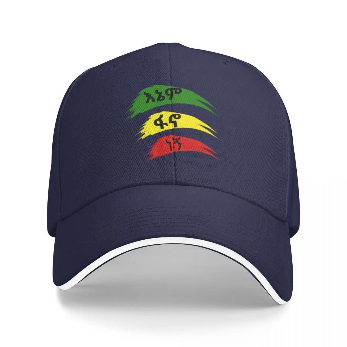 Stylish Unisex Cap